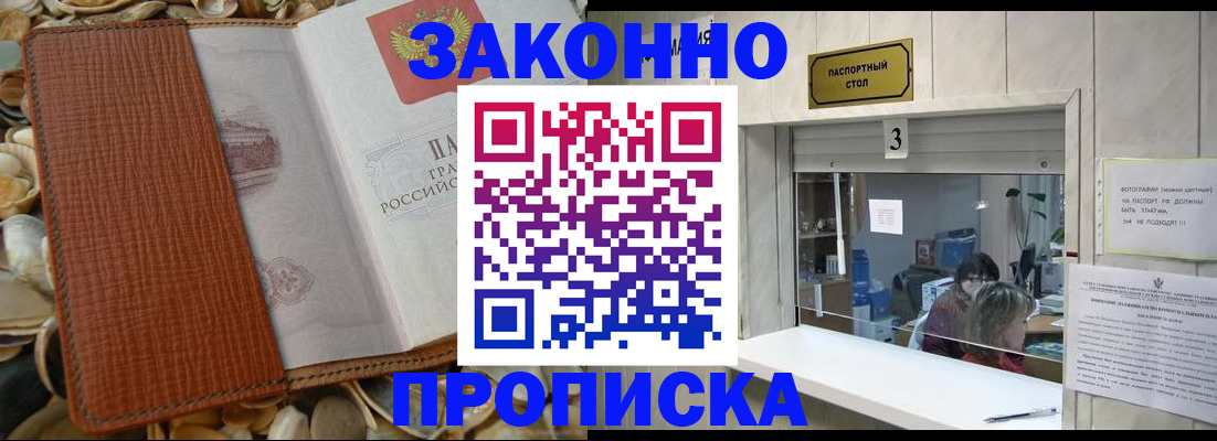 регистрация для школы в Саранске